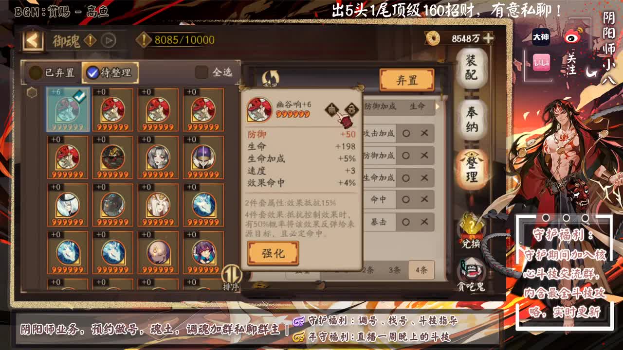 我悟了，今晚ban帝必上大分 第1段