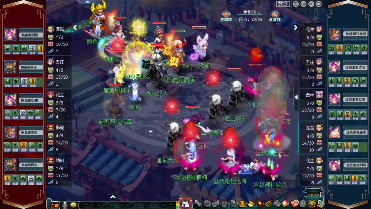 第四届群雄逐鹿预选赛3-4轮 第1段