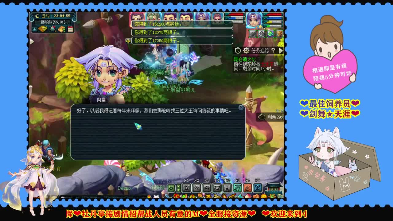 第四届群雄逐鹿预选赛3-4轮 第2段