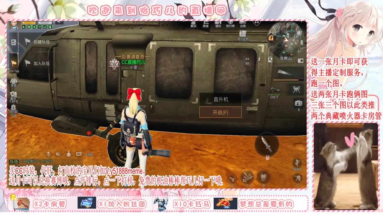 送月卡换赛博蓝C哦