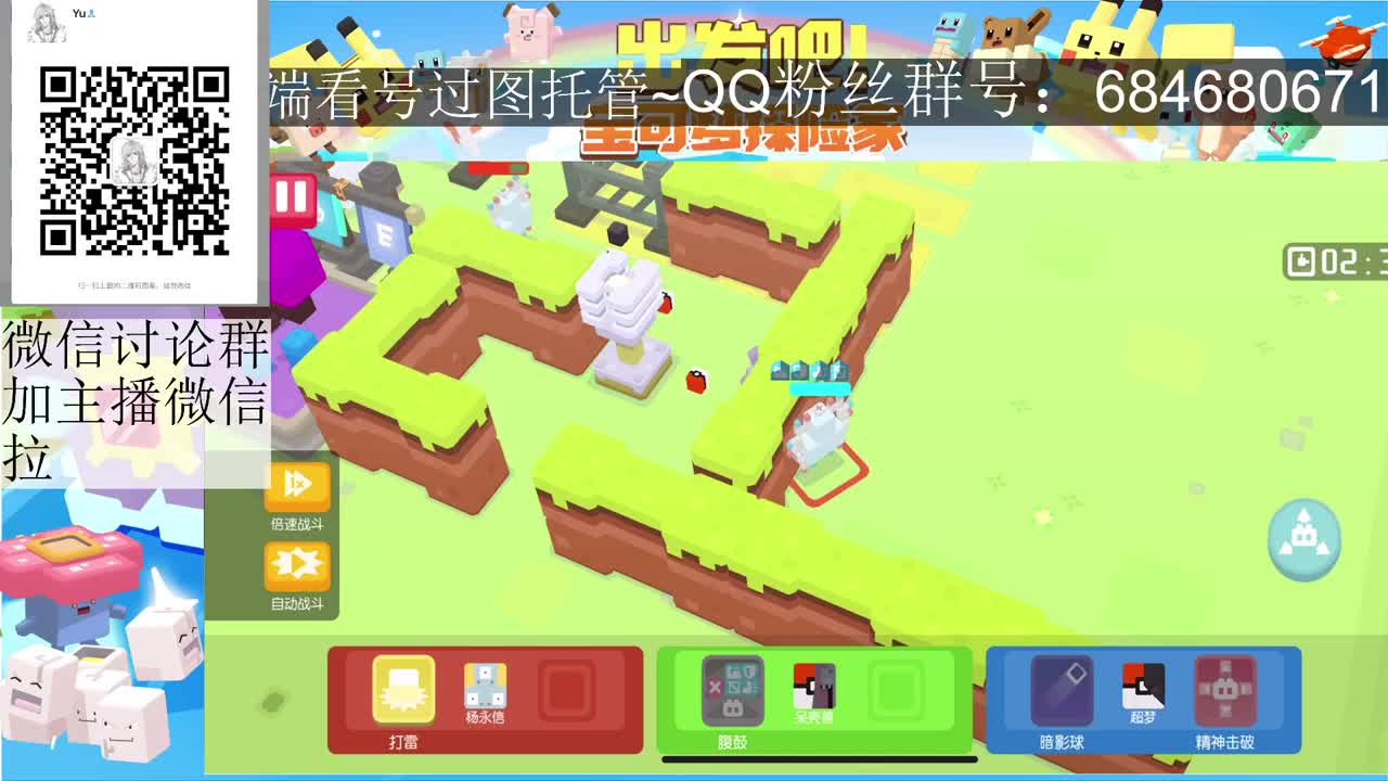 赛季末接传说接托管 第1段