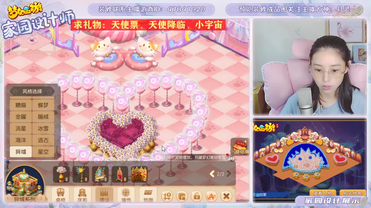 今日解说公会赛 第1段