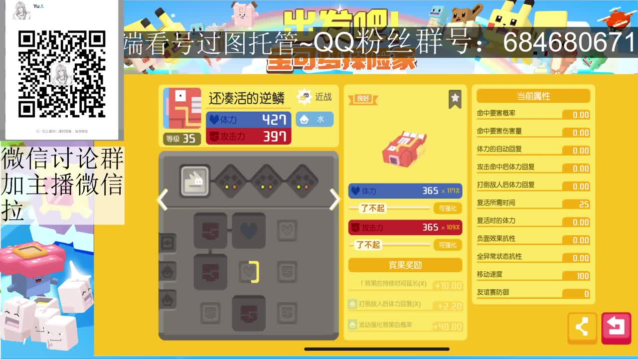 赛季末接传说接托管 第2段