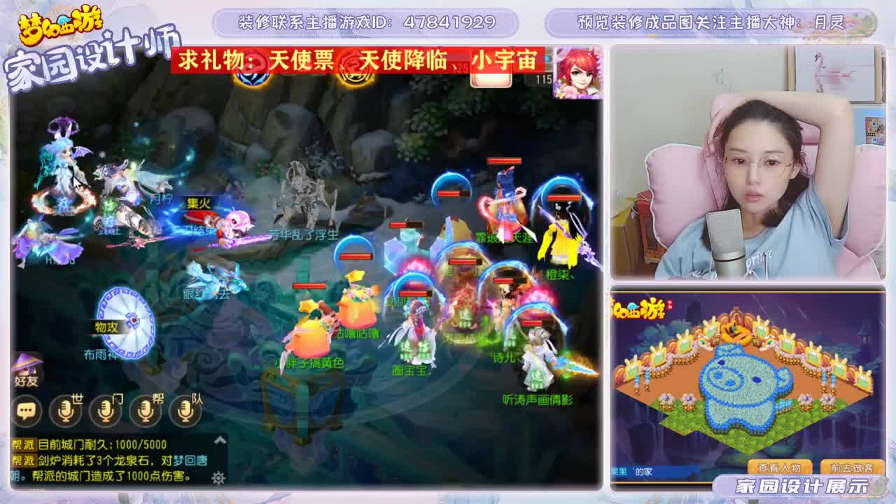今日解说公会赛 第3段