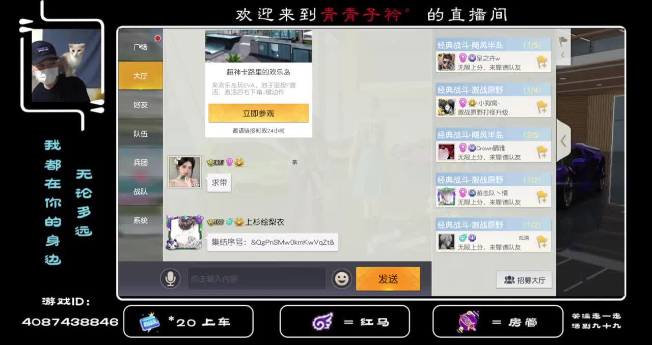 出自用号 殿堂全套 充值22W ！ 第1段