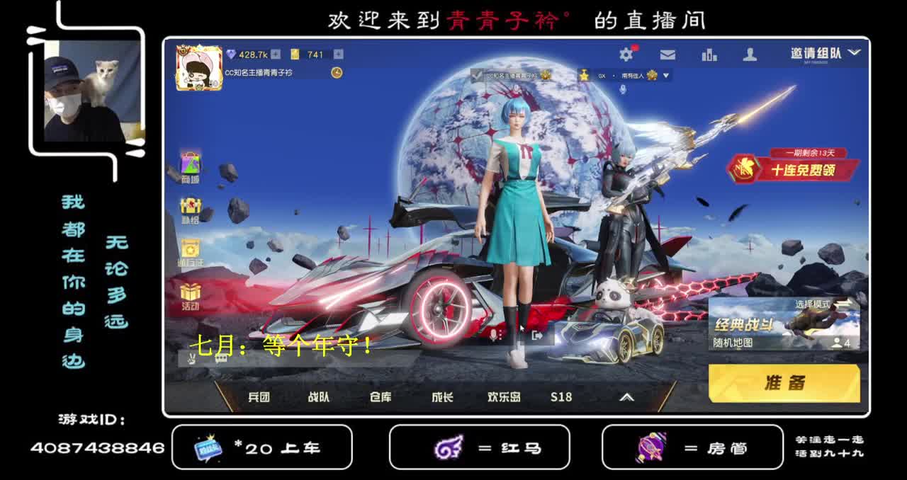 出自用号 殿堂全套 充值22W ！ 第2段