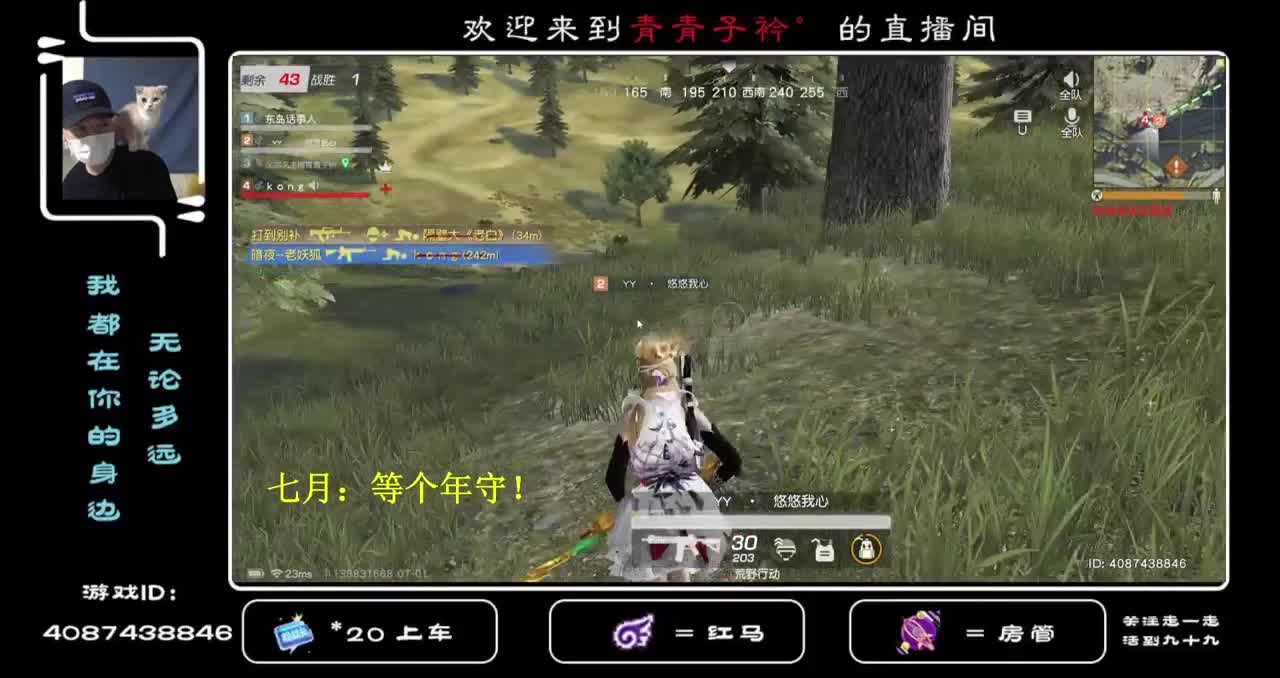 出自用号 殿堂全套 充值22W ！ 第3段
