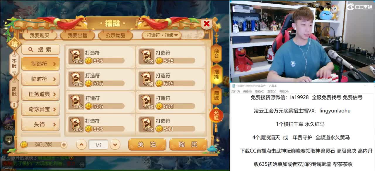 免费接所有资源 10点弹幕抽3000 第1段