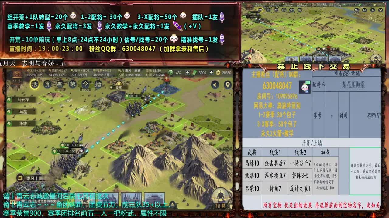【旖旎群雄开荒】0充大神细节配将，开荒，教学 第1段