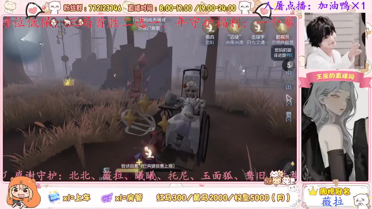 来啦 第1段