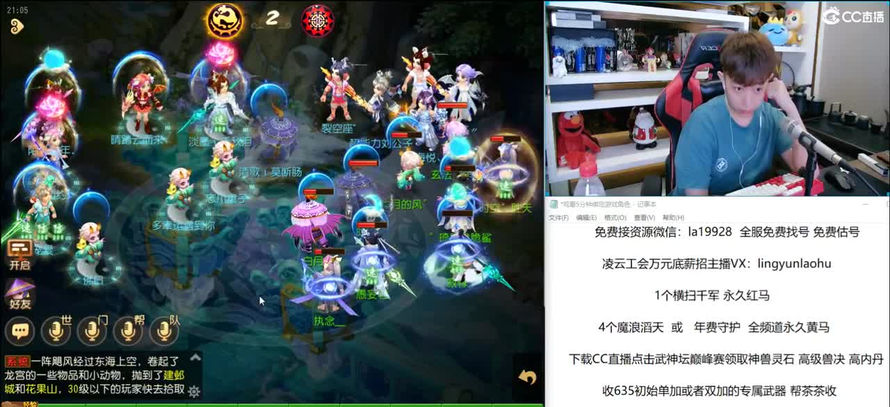 免费接所有资源 10点弹幕抽3000 第2段