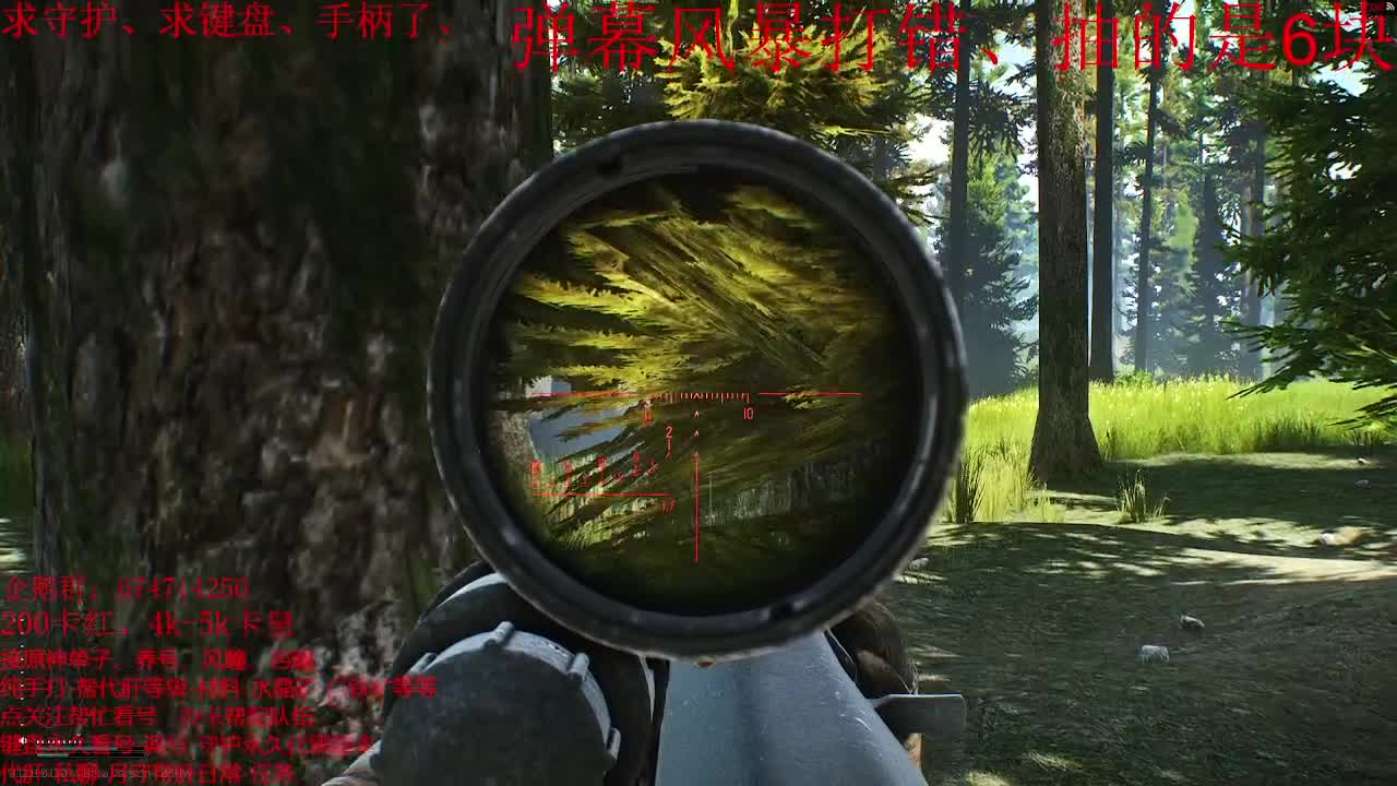 原神大课堂开课了~~