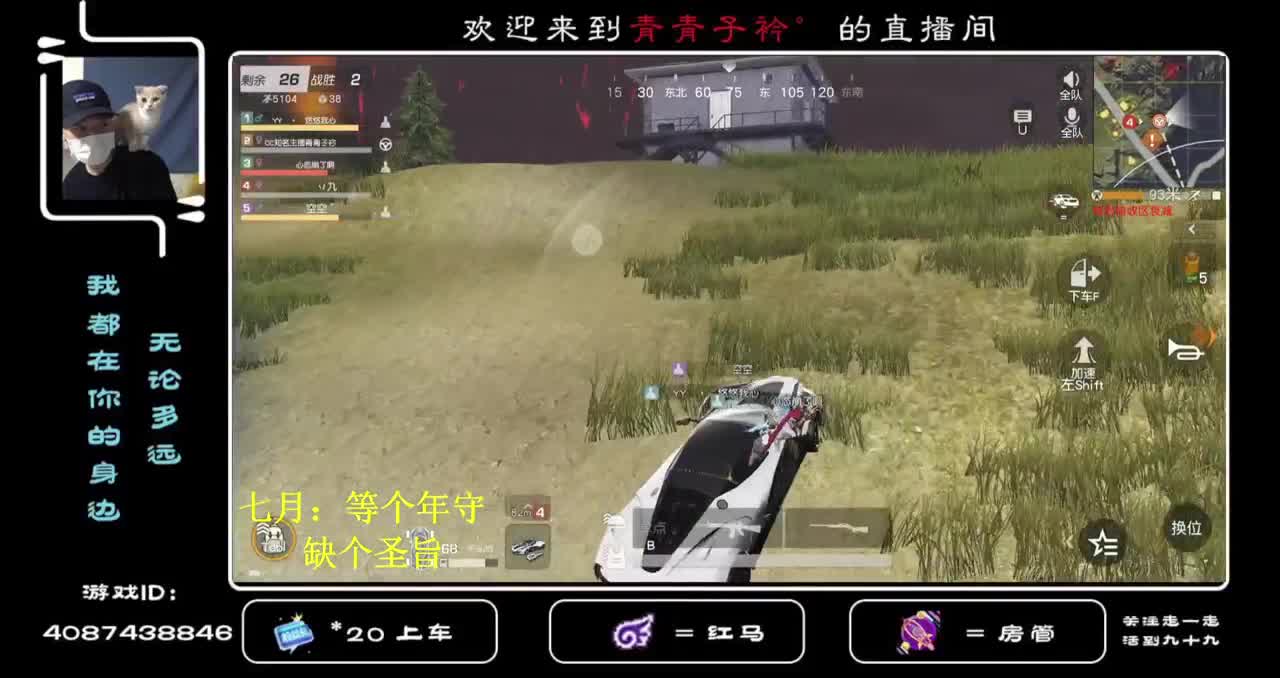 出自用号 殿堂全套 充值22W ！