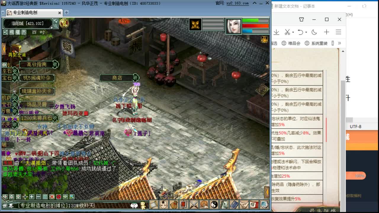 点粹高级贼多 第1段