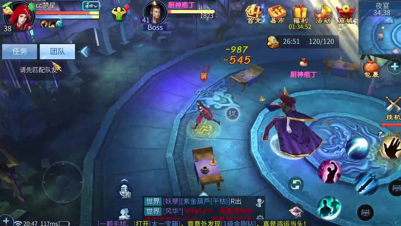 接新区托管 接托管 接各种  找老板~ 第1段