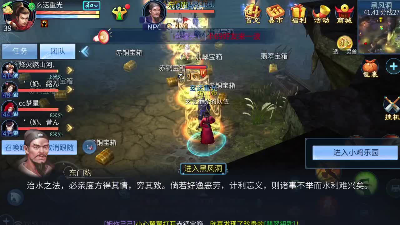 接新区托管 接托管 接各种  找老板~ 第2段