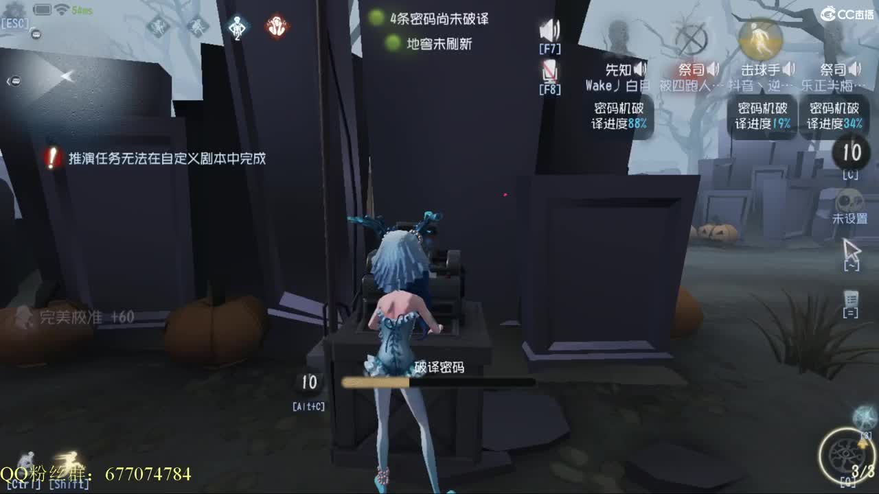 牛掰的直播