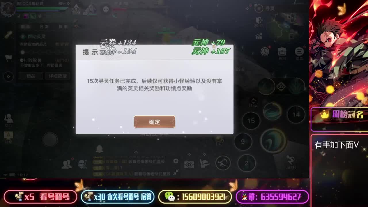 接封印之地弑神首通各职业首席单 第1段