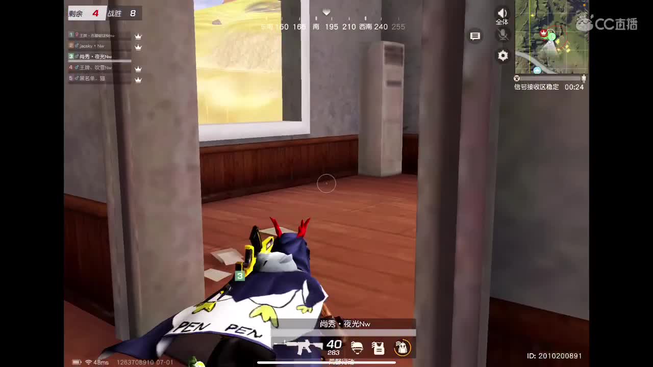 15 第1段