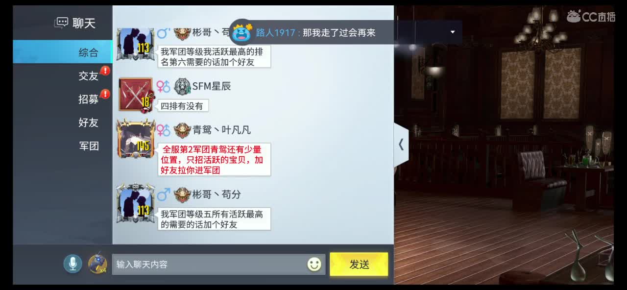 新的一个月，感谢陪伴 第1段