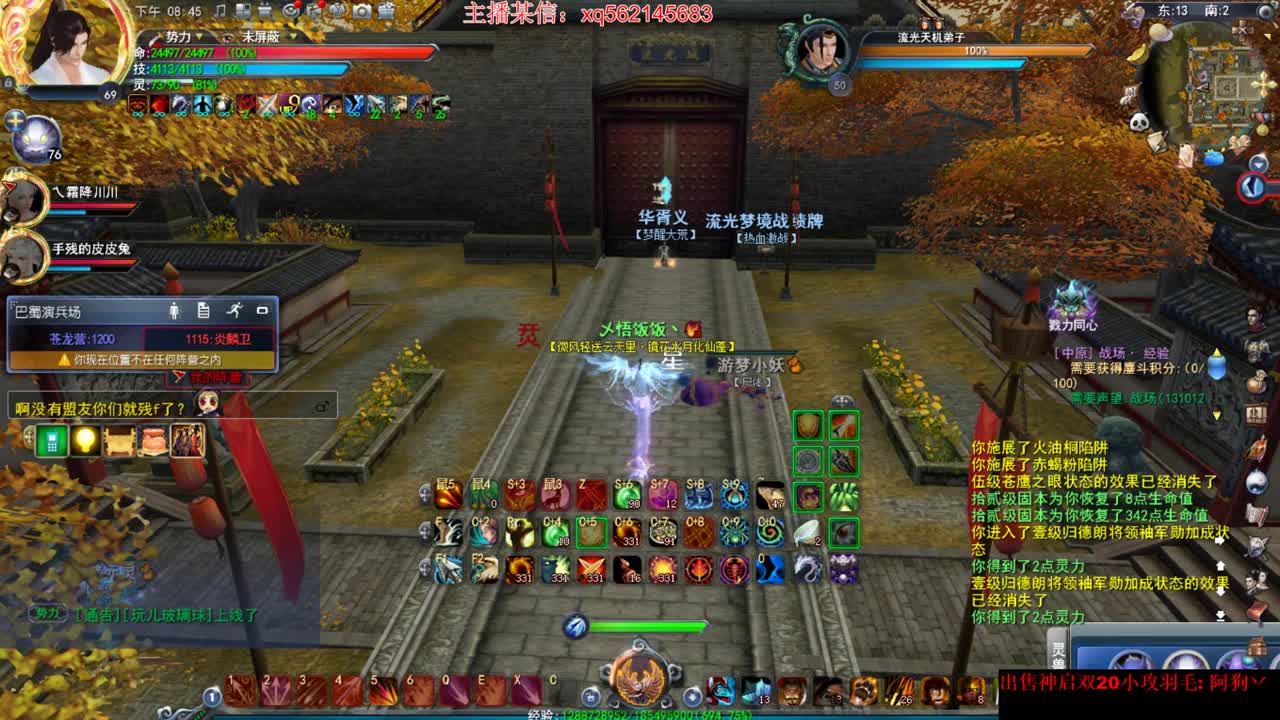 这个羽毛好骚啊 第2段