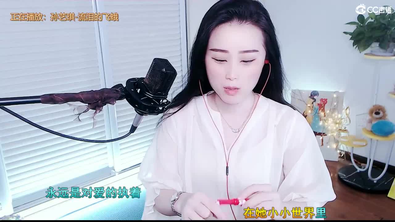 唱歌坤坤是认真的！ 第1段