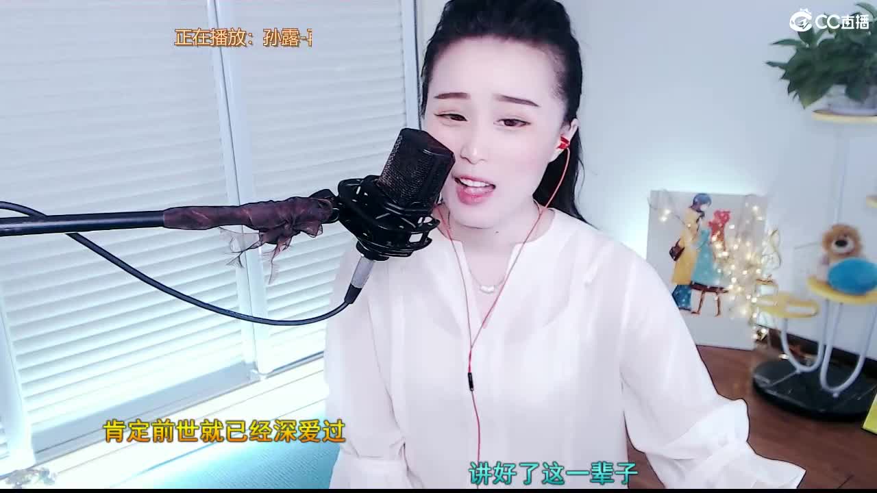 唱歌坤坤是认真的！ 第2段