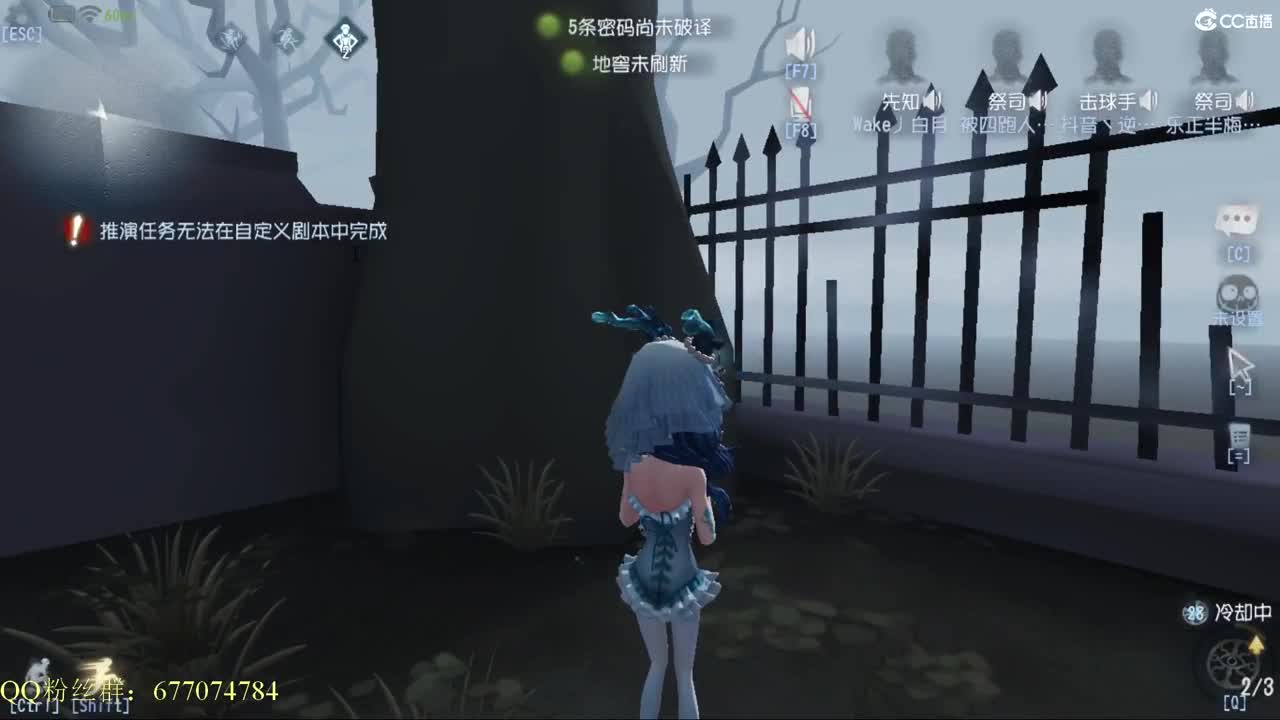 牛掰的直播
