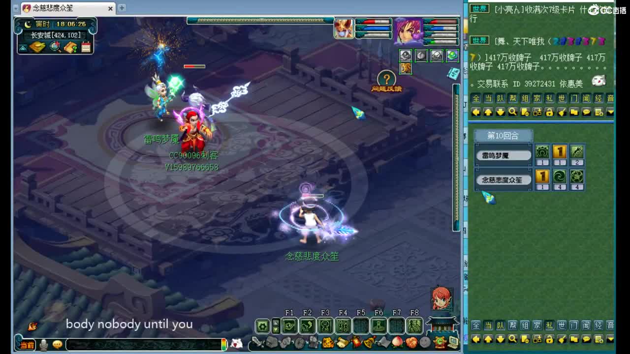 接一切资源 第2段