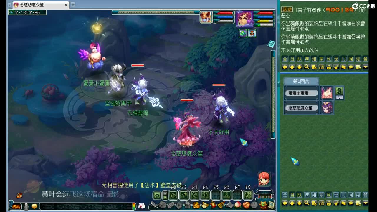 接一切资源 第3段