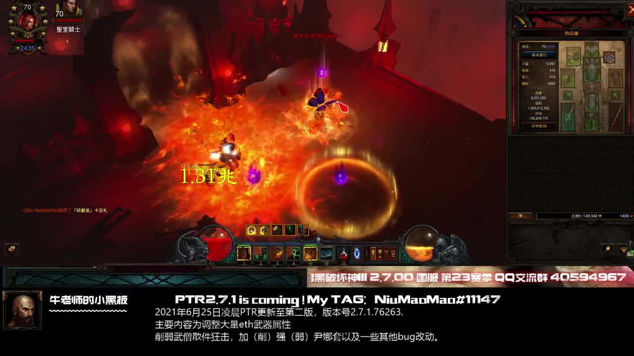 PTR2.7.1体验下其他职业 第2段