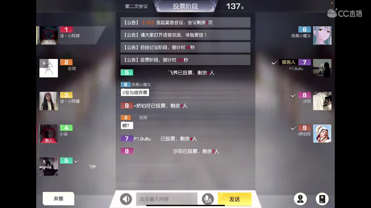肥来了
