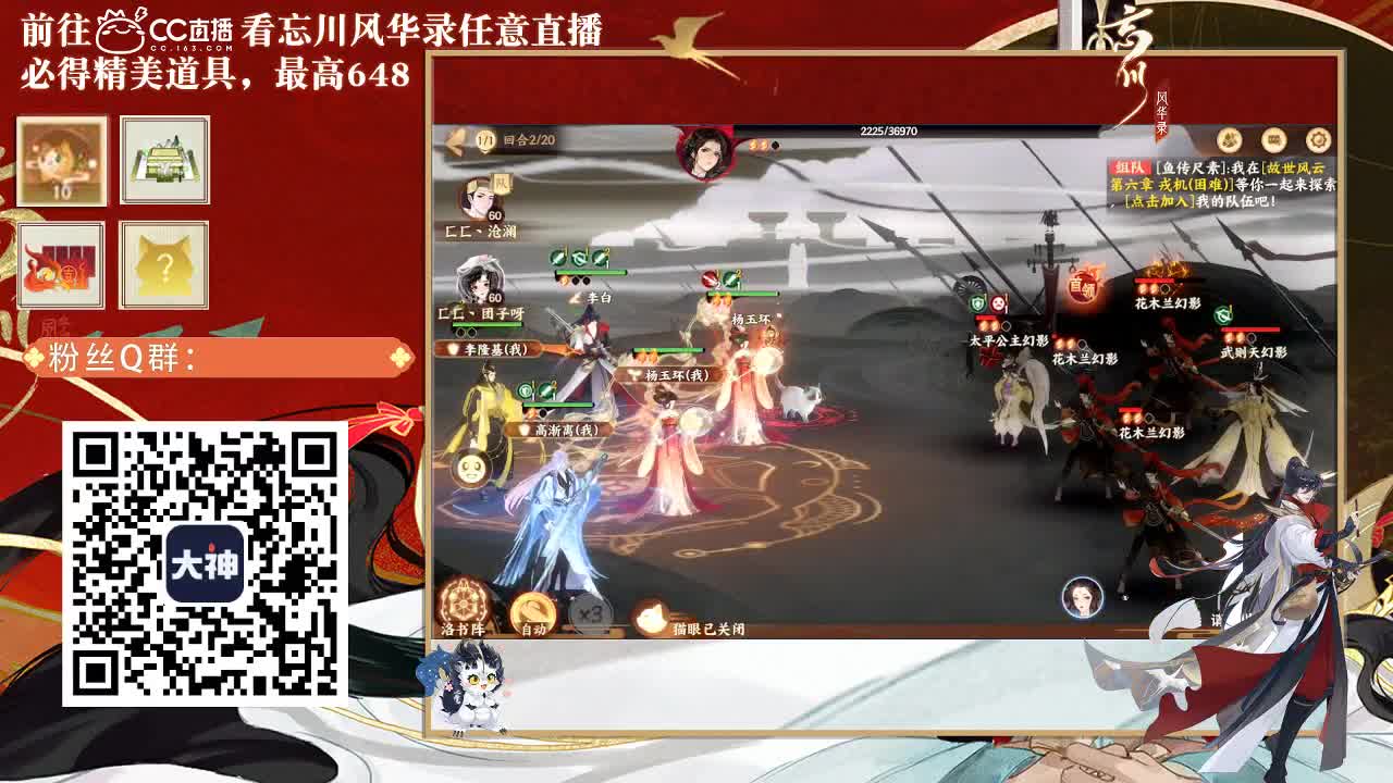 忘川好声音 第1段