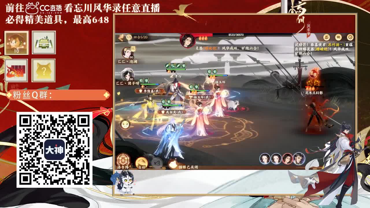 忘川好声音 第2段