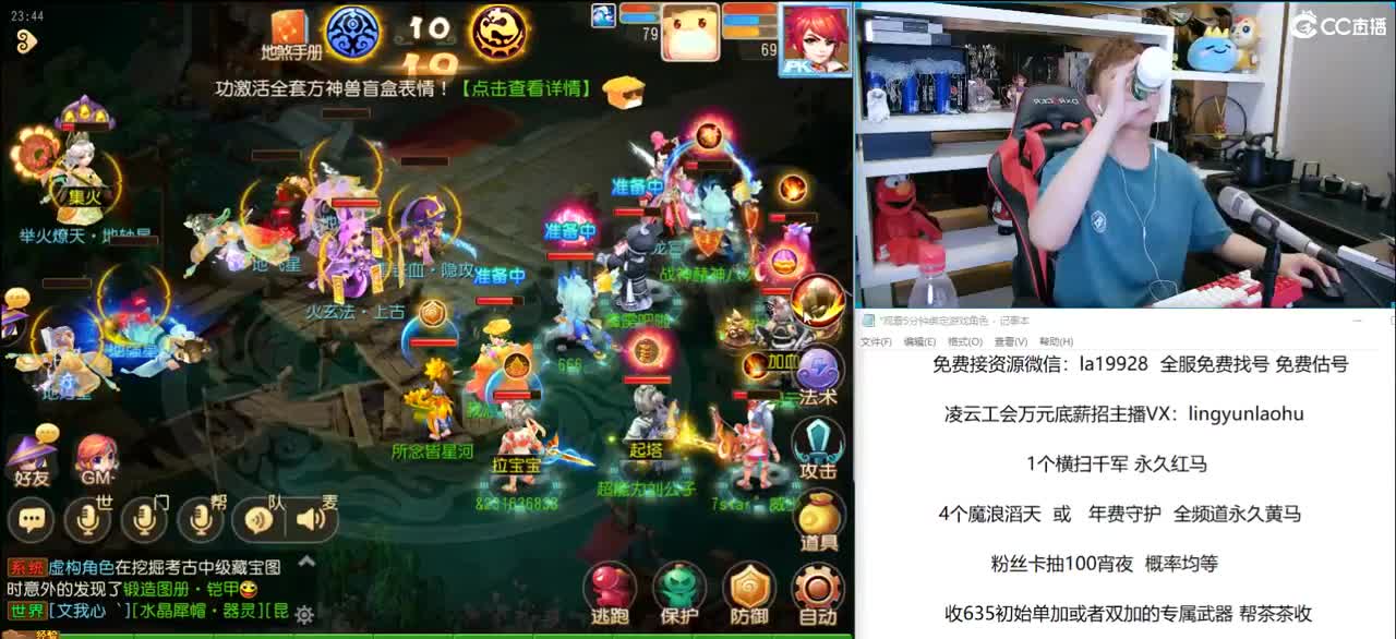 免费接所有资源 10点弹幕抽3000
