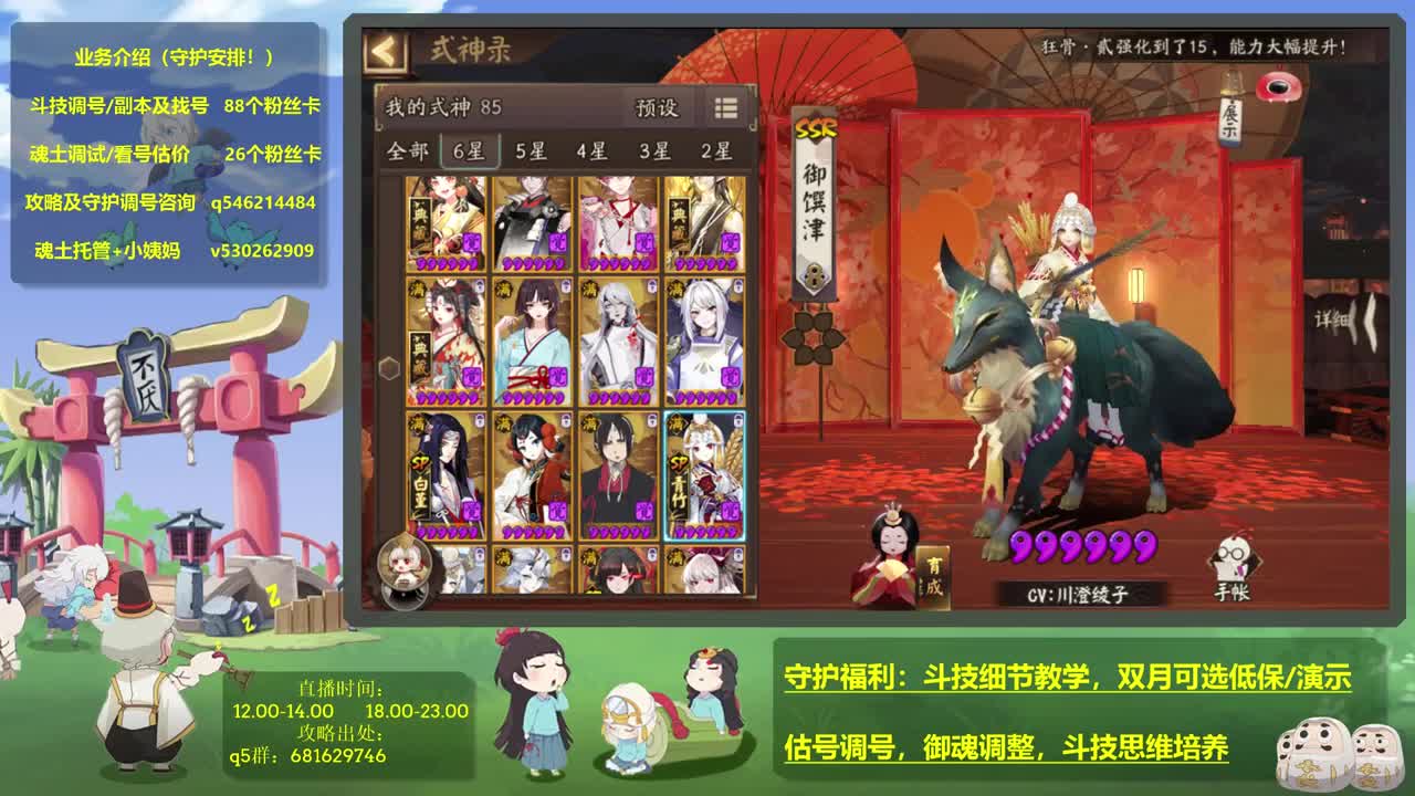 红帽子教学！接本周红帽百星及调号崽战斗技 第2段