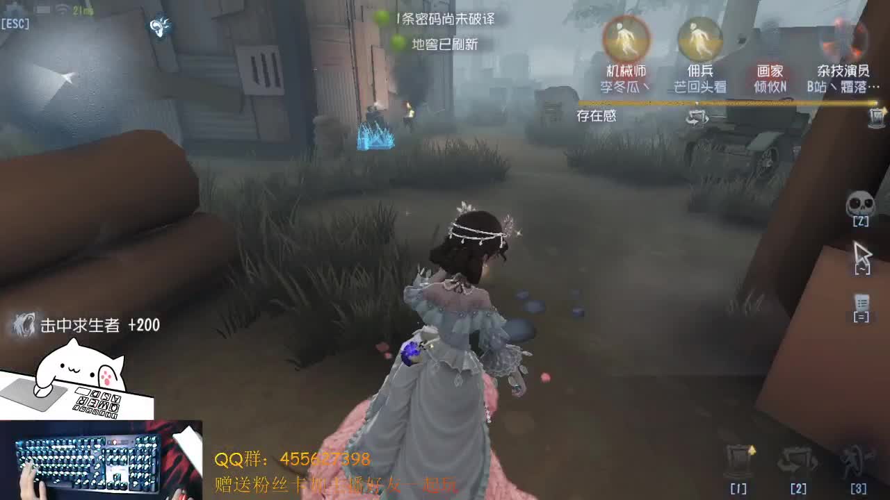 INSIDE 第1段