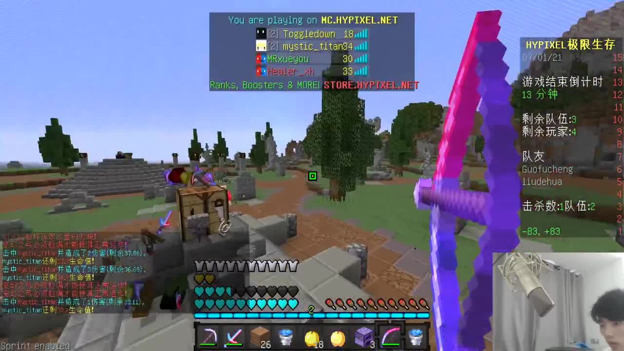 今天也是充满希望的一天！ 第1段