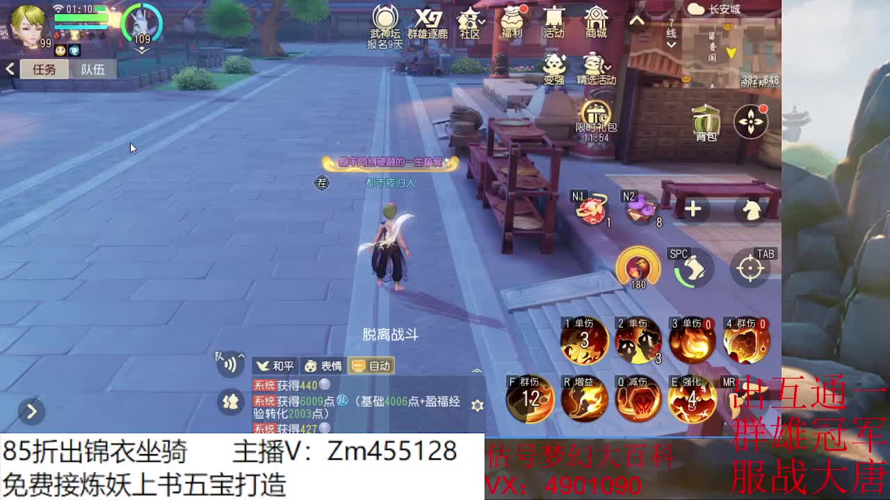 出冠军龙宫