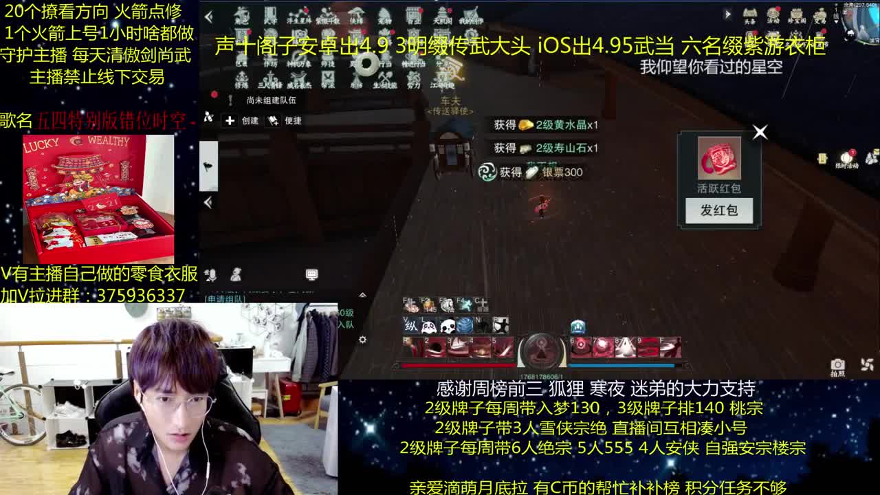 澈：假期快乐 粉丝带140楼宗天绝 少人本~ 第1段