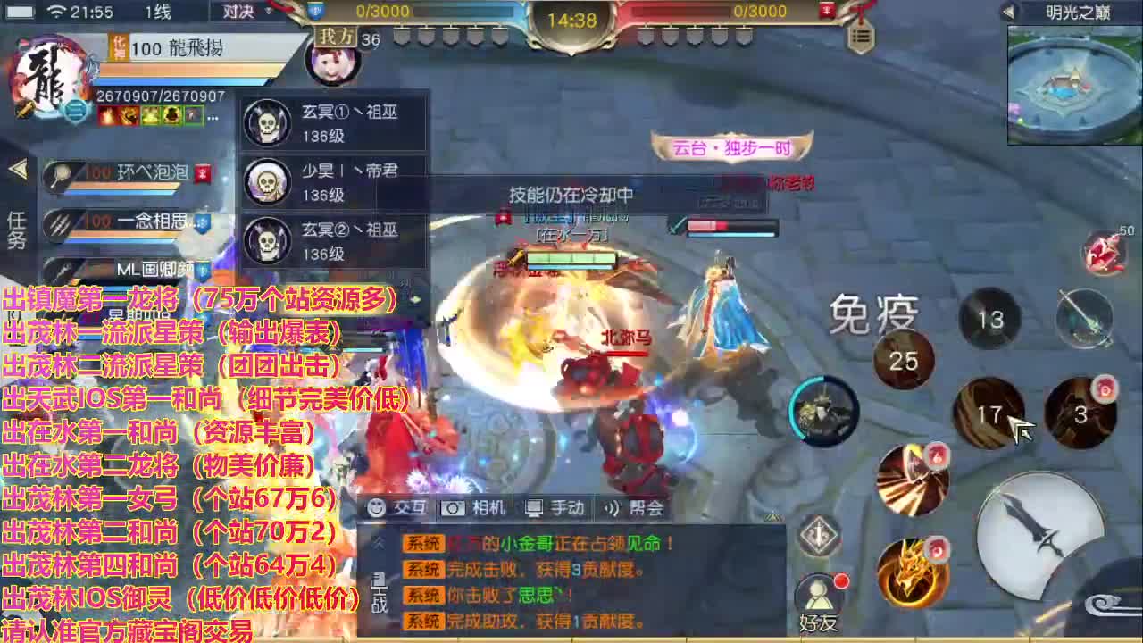 精准细节调号师 第1段