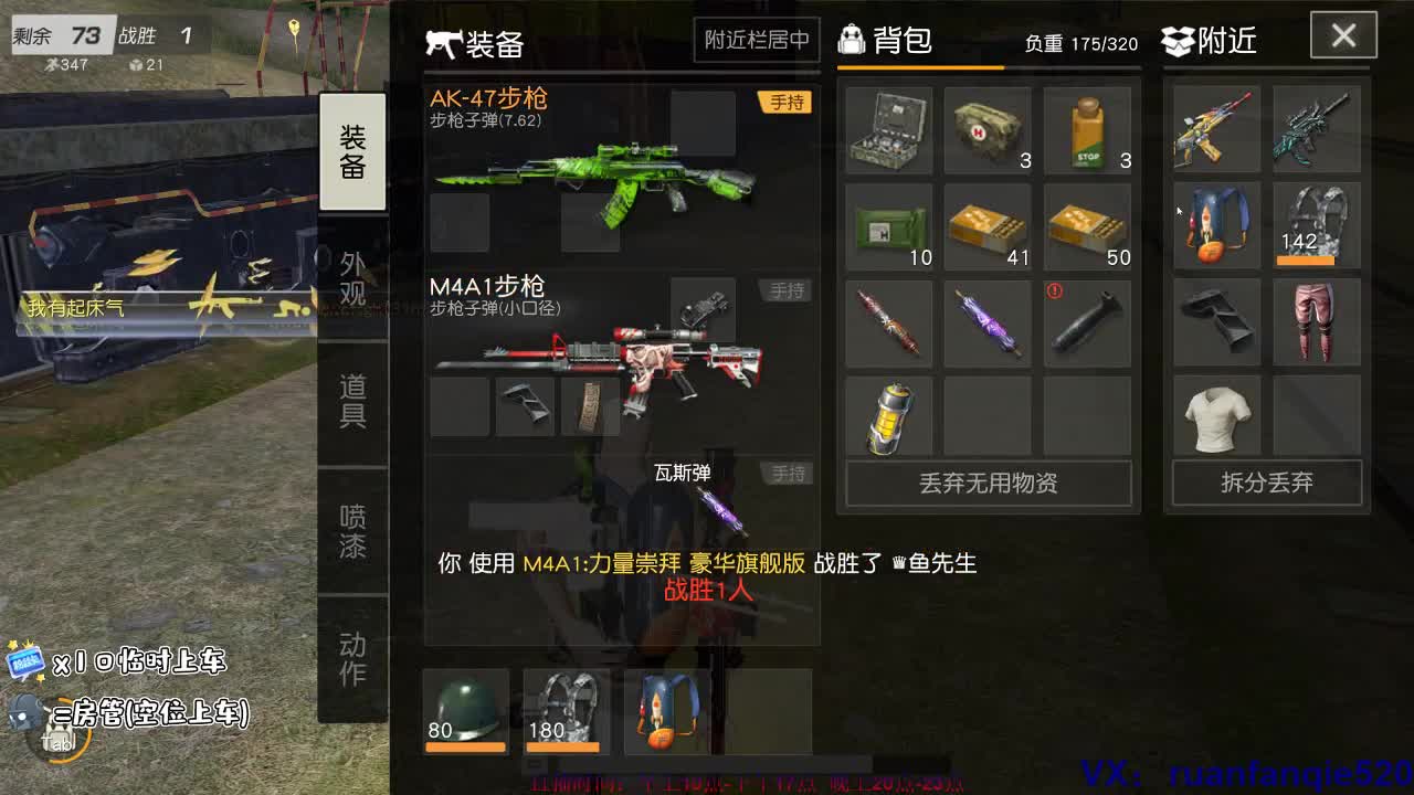我也需要有人疼啊^_^ 第1段