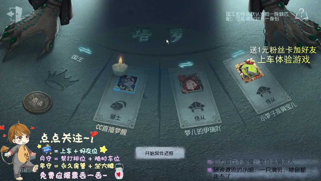 欢迎新粉... 第1段