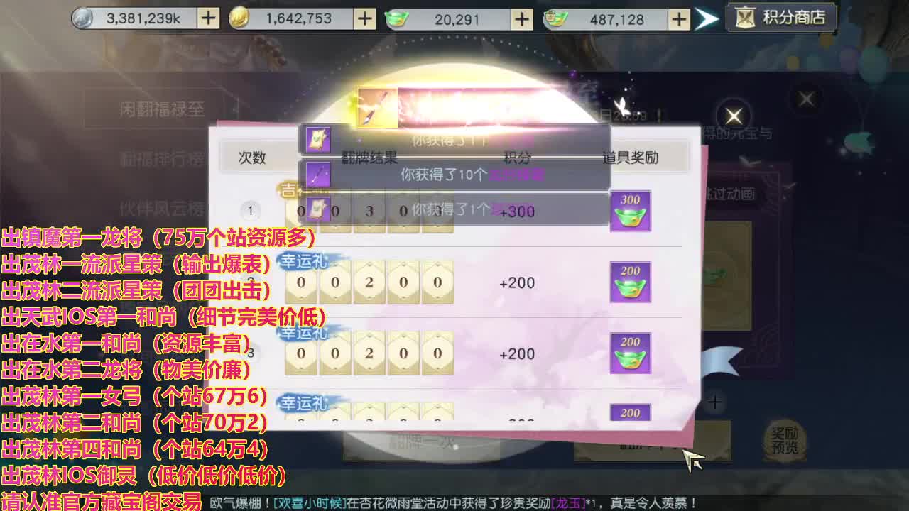 精准细节调号师 第2段