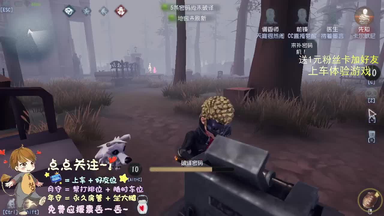 欢迎新粉... 第2段