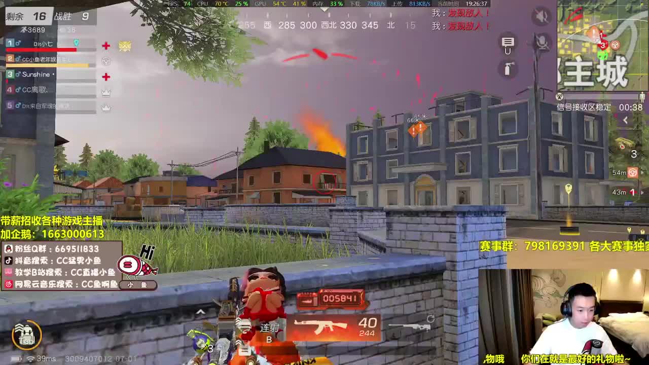 一下午没吃过JI 第1段