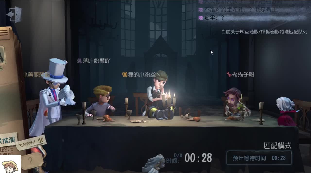 宝，我第一次直播