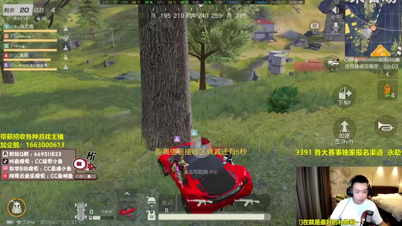 一下午没吃过JI 第2段