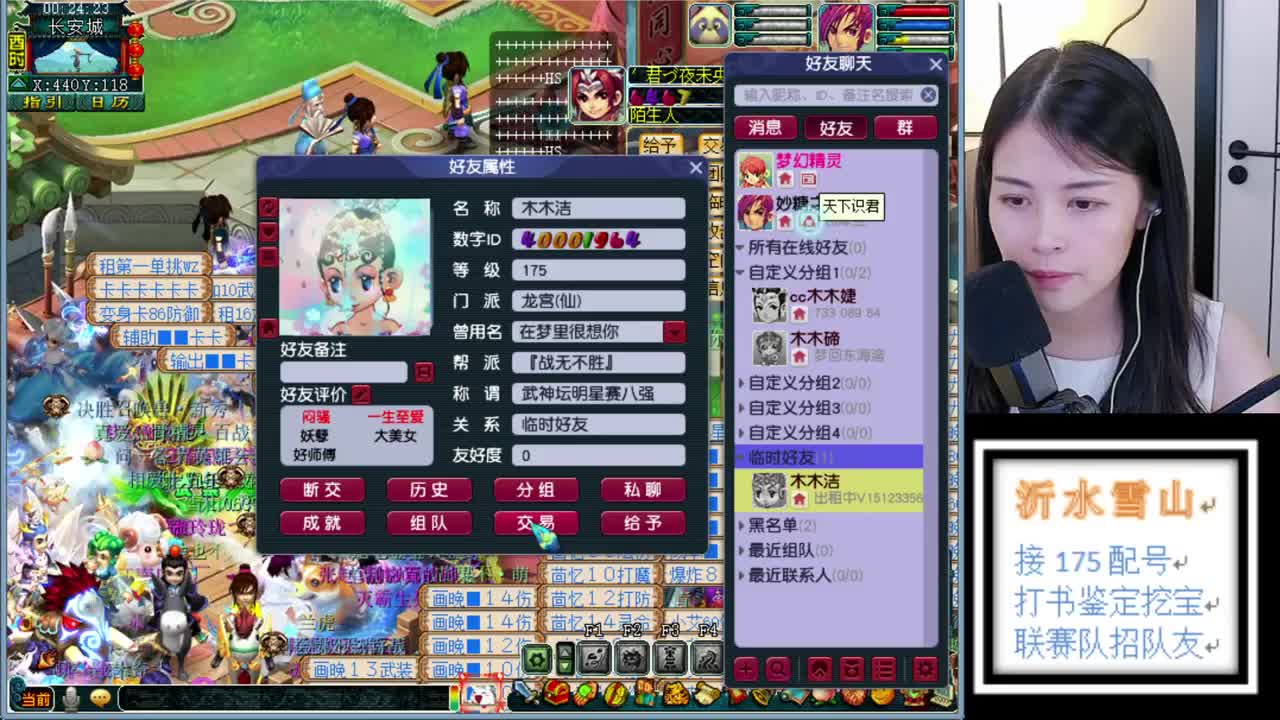 招175队友求带全民 第1段