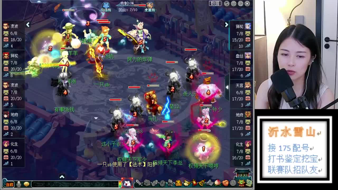 招175队友求带全民 第2段